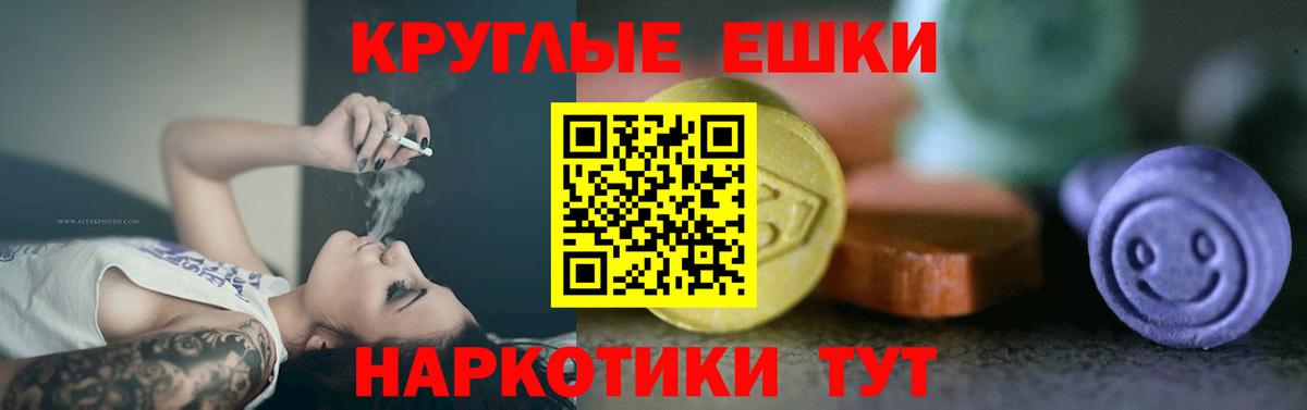 Полевской  ЭКСТАЗИ VHQ  ЭКСТАЗИ  Вход с VPN  ЭКСТАЗИ louis Vuitton 