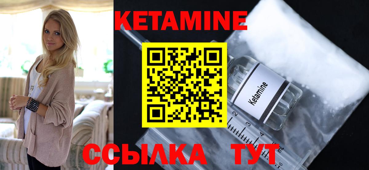 гидра онион  Кетамин VHQ  Вход с VPN  Полевской 