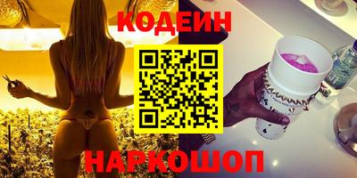 метамфетамин Наро-Фоминск