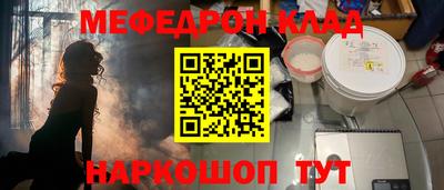 амфетамин Нальчик