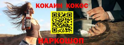 метамфетамин Наро-Фоминск