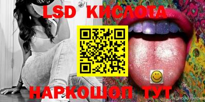 метамфетамин Наро-Фоминск