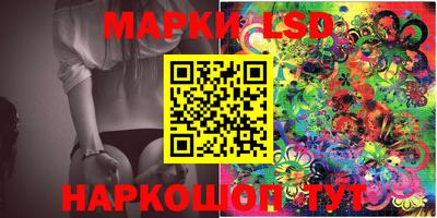 метамфетамин Наро-Фоминск