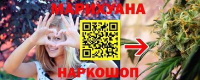 метамфетамин Наро-Фоминск