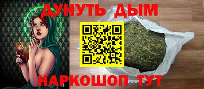 метамфетамин Наро-Фоминск