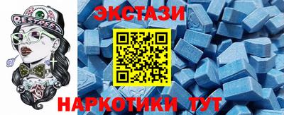 метамфетамин Наро-Фоминск