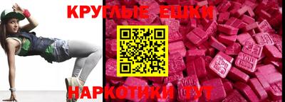 метамфетамин Наро-Фоминск