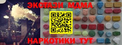 амфетамин Нальчик