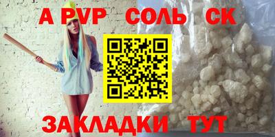 метадон Нарткала