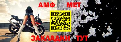 амфетамин Нальчик