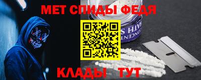 амфетамин Нальчик
