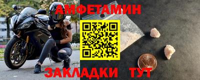 метамфетамин Наро-Фоминск