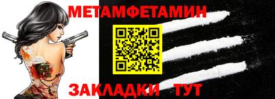 амфетамин Нальчик