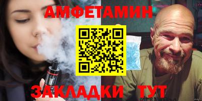 метамфетамин Наро-Фоминск