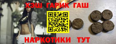 метамфетамин Наро-Фоминск