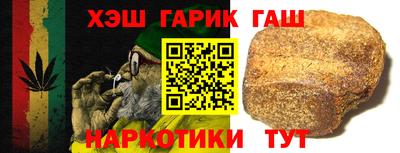 метамфетамин Наро-Фоминск