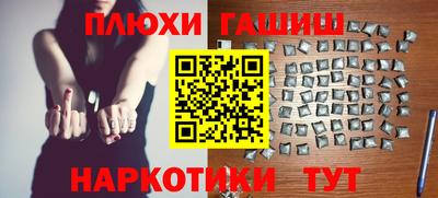 амфетамин Нальчик