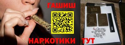 метамфетамин Наро-Фоминск