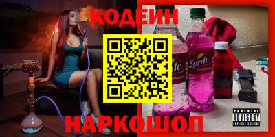 амфетамин Нальчик
