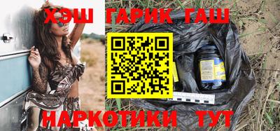 метамфетамин Наро-Фоминск
