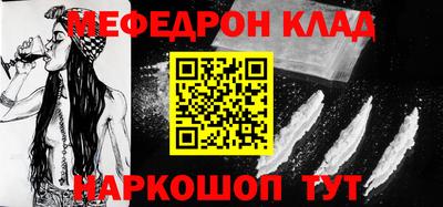 метадон Нарткала