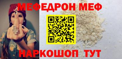 амфетамин Нальчик