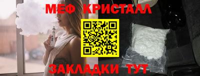амфетамин Нальчик