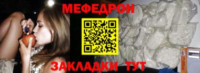 метамфетамин Наро-Фоминск