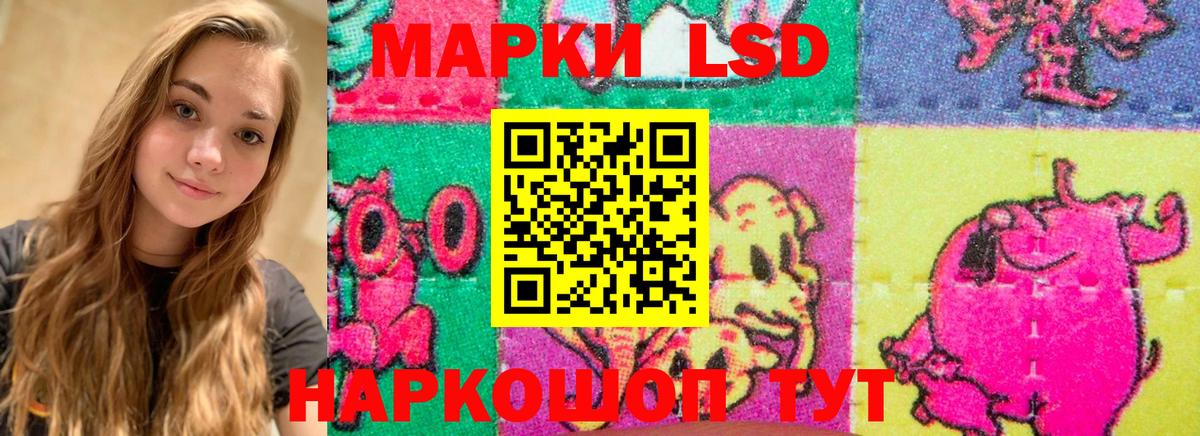 LSD-25 экстази кислота Полевской