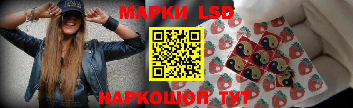 Лсд 25 экстази ecstasy  Вход с VPN  Полевской  LSD-25 экстази ecstasy 