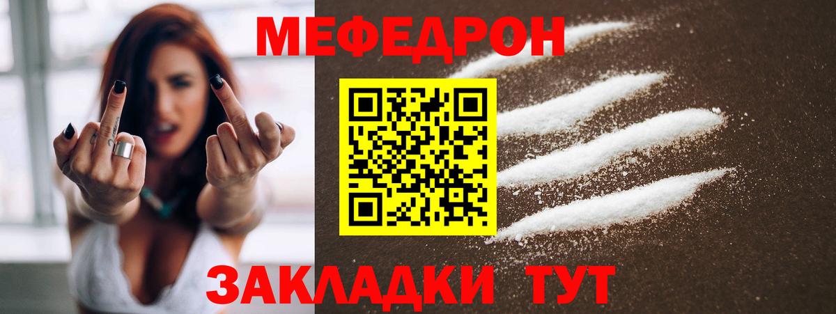 МЕФ 4 MMC  МЕФ VHQ  Полевской  Вход с VPN 