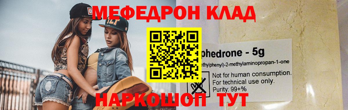 МЕФ  Полевской