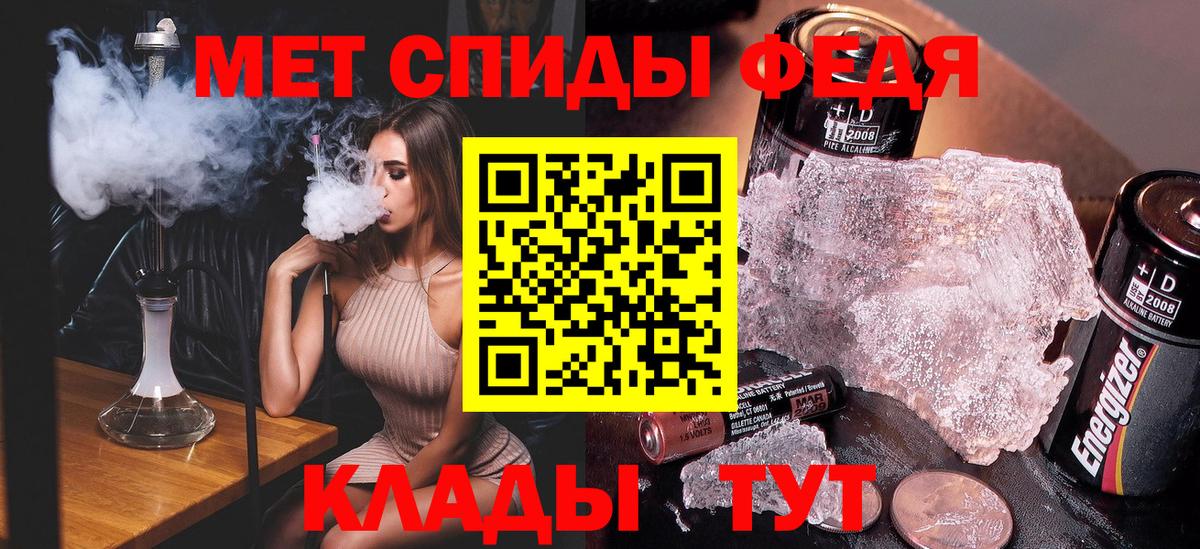 Первитин пудра Полевской