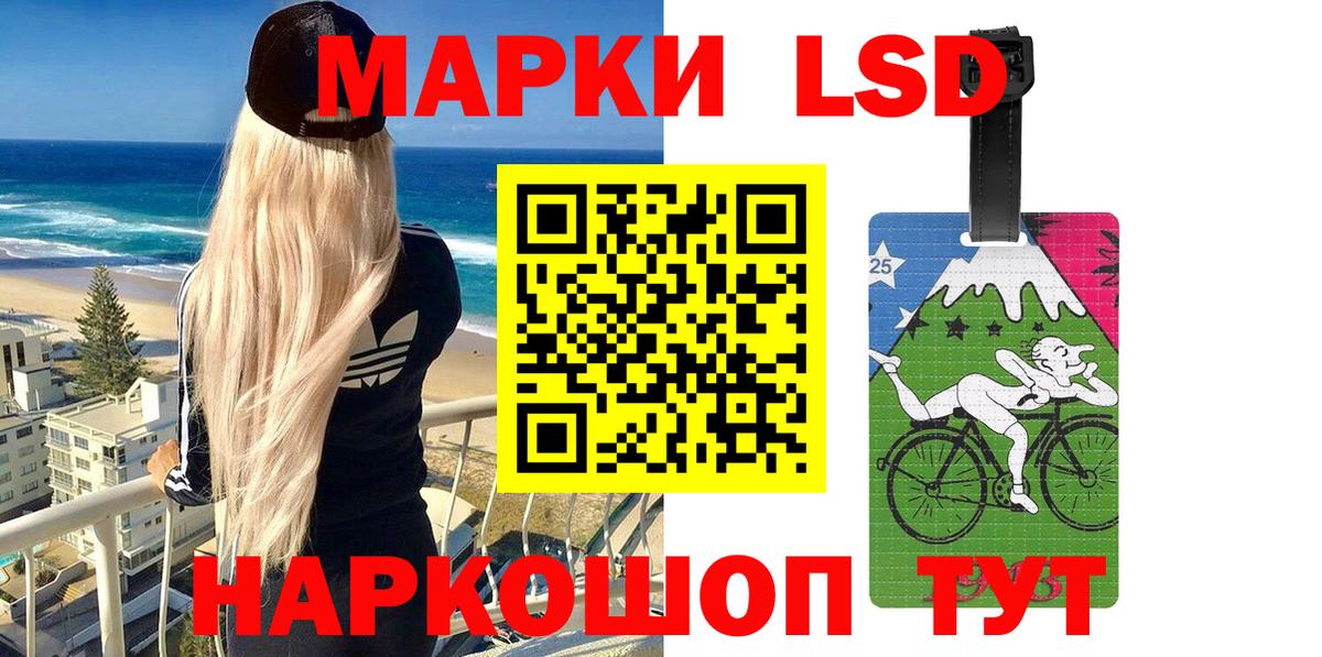 Марки N-bome  Марки NBOMe 1,5мг  Вход с VPN  Полевской 
