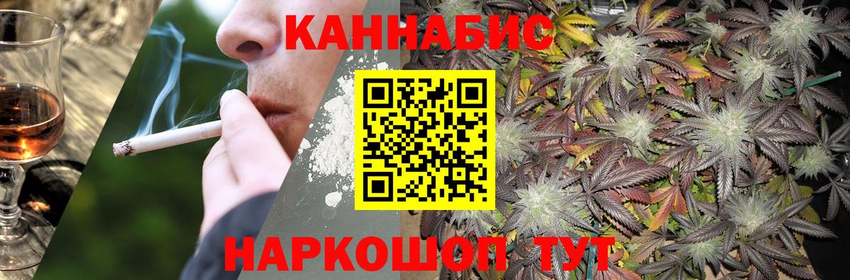 ГАШ  Полевской  Канабис  Меф МЯУ МЯУ кристаллы  Вход с VPN 