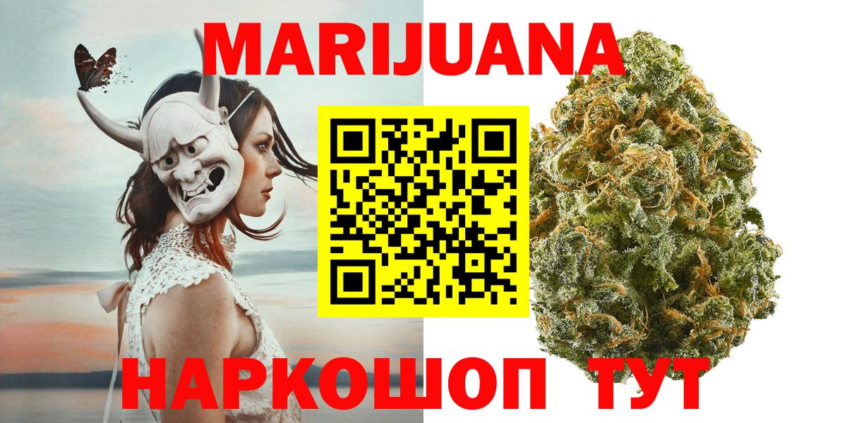 Бошки Шишки THC 21%  Бошки Шишки OG Kush  Полевской  Вход с VPN  Канабис LSD WEED  МАРИХУАНА семена 